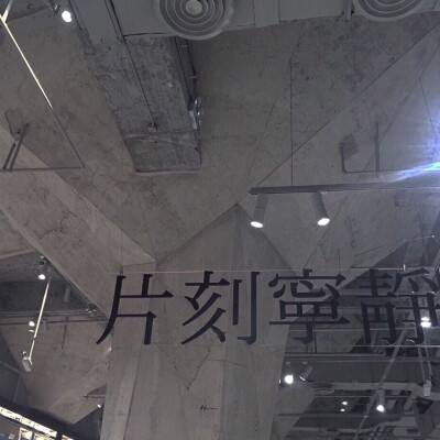 超世纪封神破解版下载